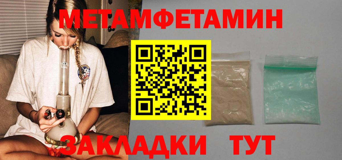 Каменка  Амфетамин Розовый  Вход с VPN 