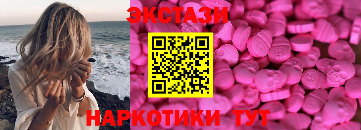ЭКСТАЗИ Cube Каменка