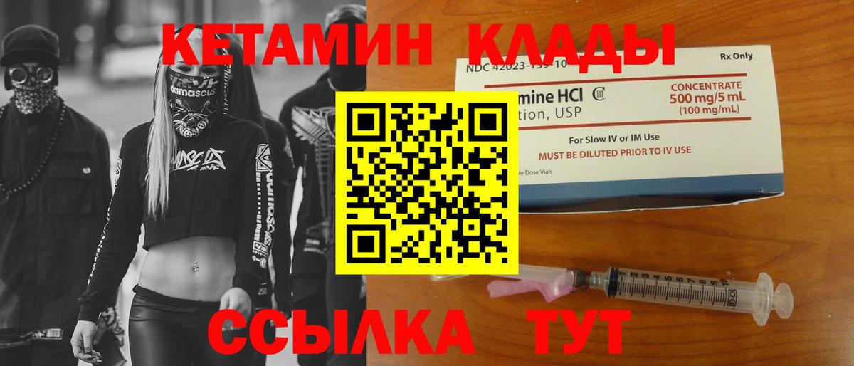 МДМА  Кокаин  А ПВП СОЛЬ кристаллы  Меф МЯУ МЯУ кристаллы  НБОМе  Вход с VPN  Каменка  ГАШИШ  Мефедрон  Гашиш  Бошки Шишки 