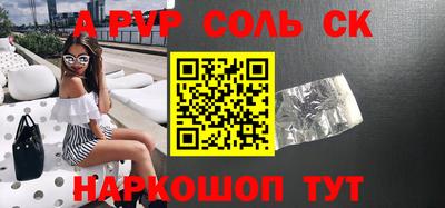 крисы Кумертау