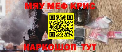 крисы Кумертау