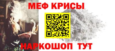 крисы Кумертау