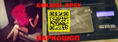 COCAINE Кунгур