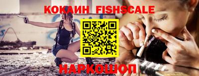 COCAINE Кунгур