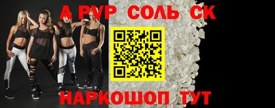 крисы Кумертау
