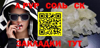 крисы Кумертау