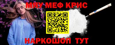 крисы Кумертау