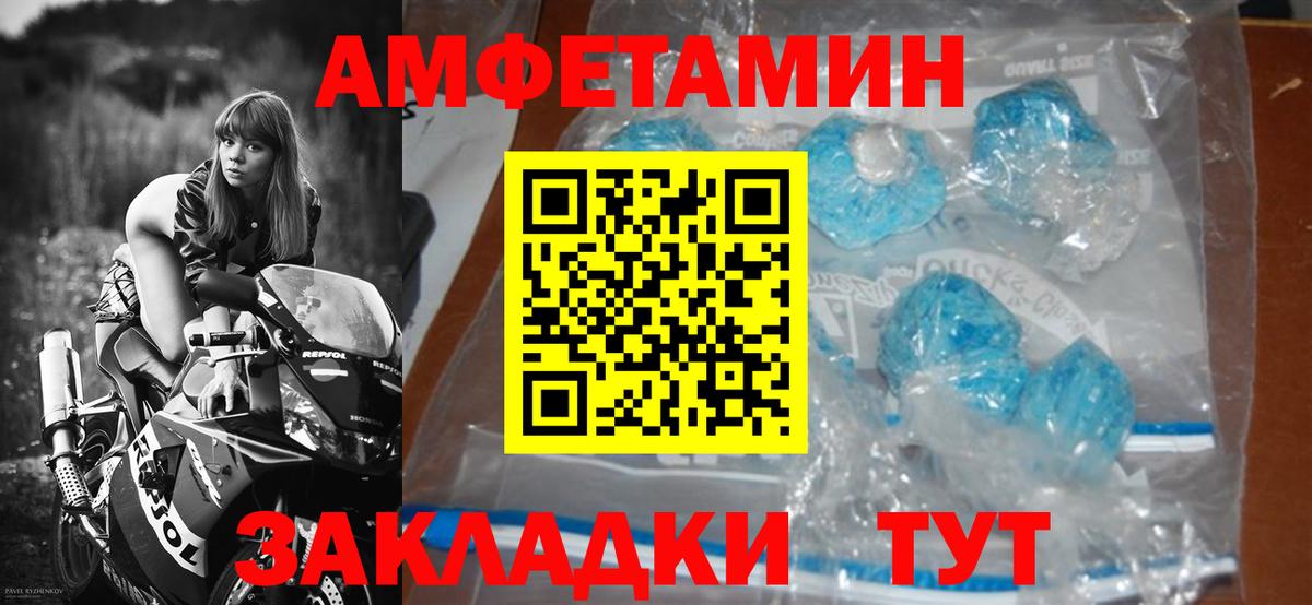 Метамфетамин Декстрометамфетамин 99.9% Каменка