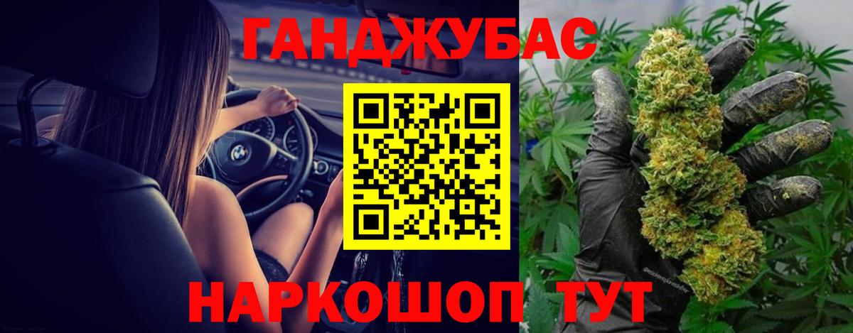Бошки Шишки конопля  Каннабис White Widow  Шишки марихуана THC 21%  Каменка  Вход с VPN  Каннабис LSD WEED 