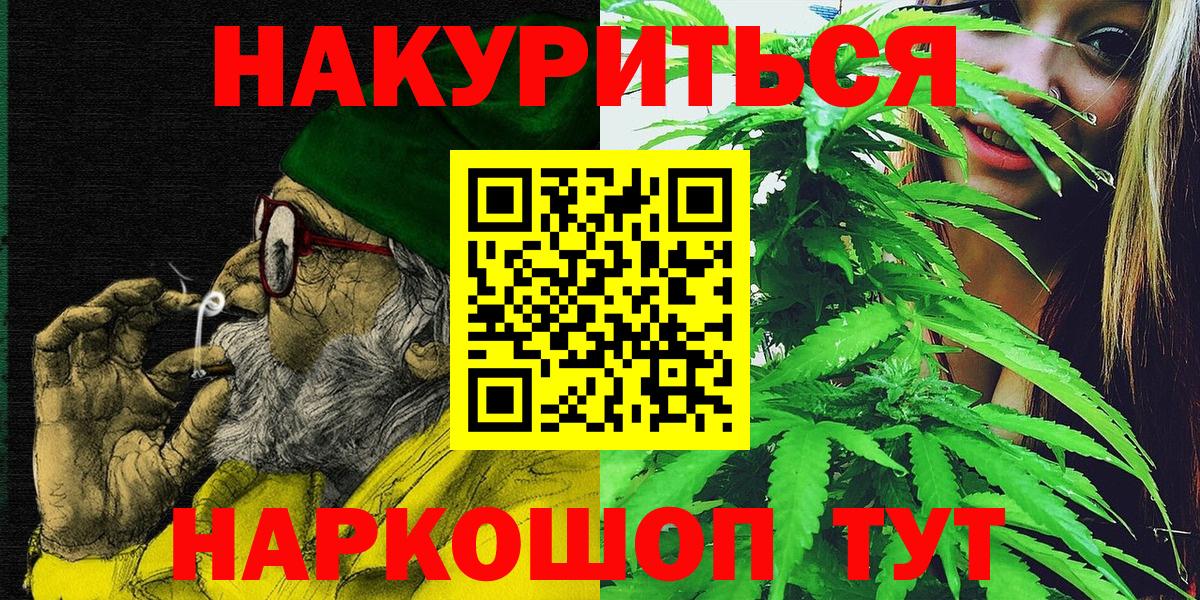 Шишки марихуана конопля Каменка